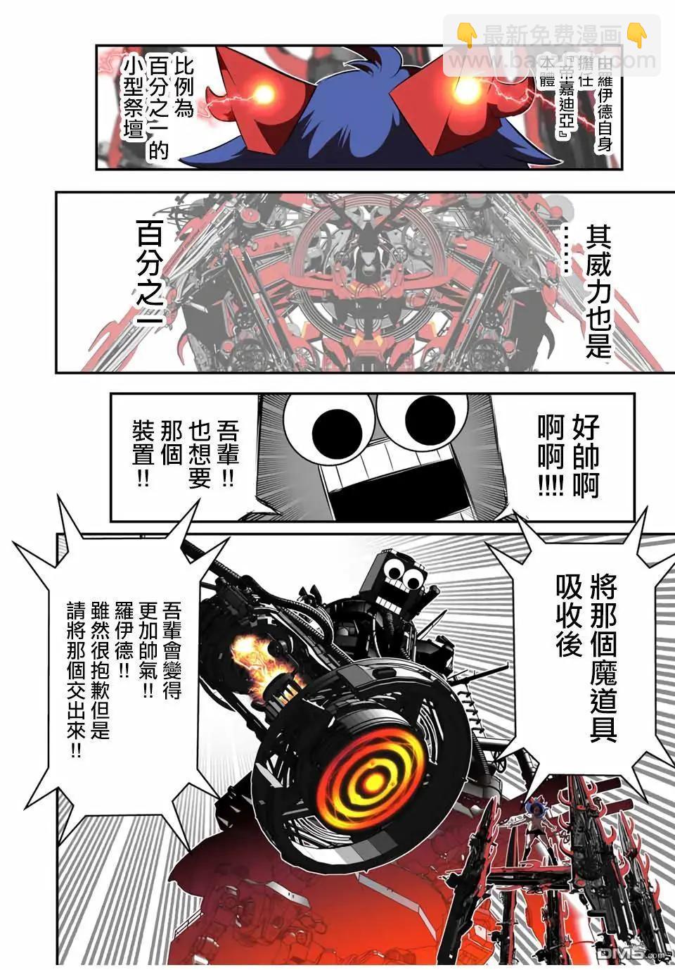 第191话25