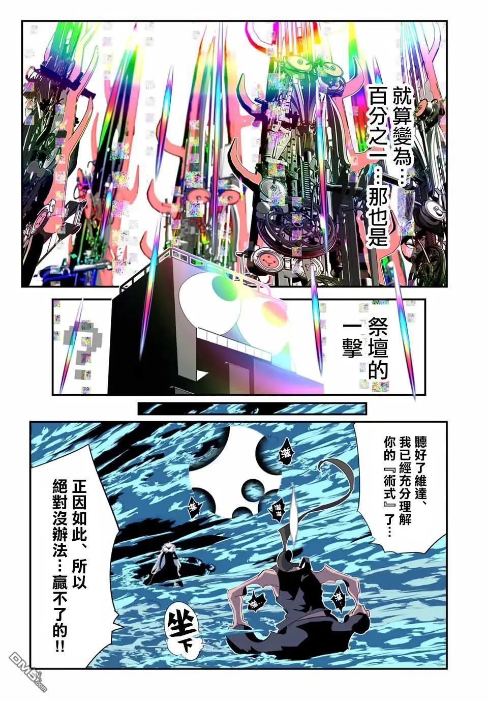 第191话26