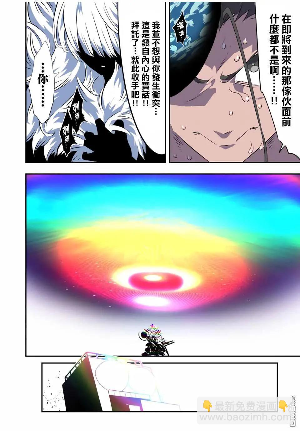 第191话27