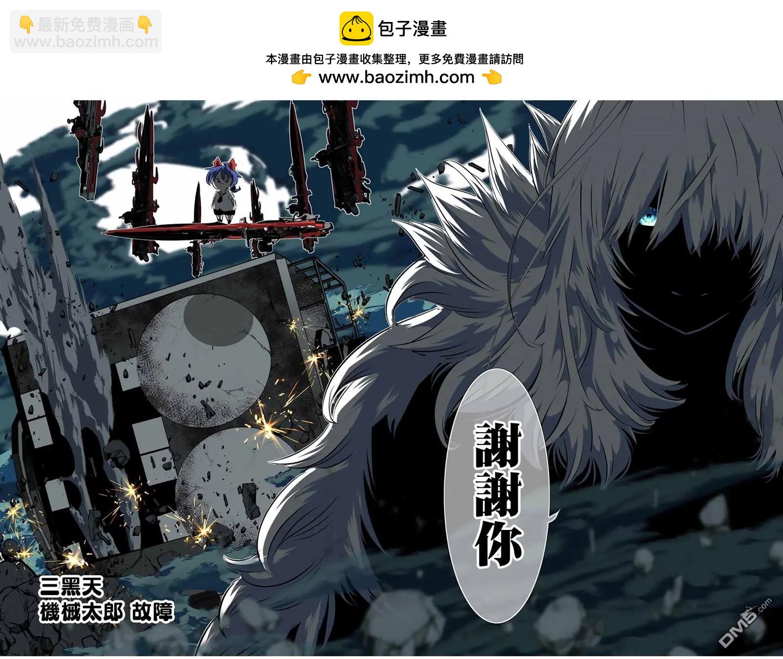 第191话29