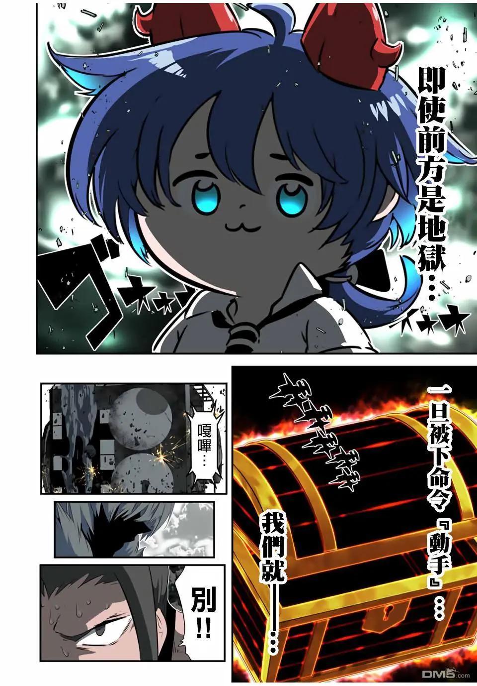 第191话30