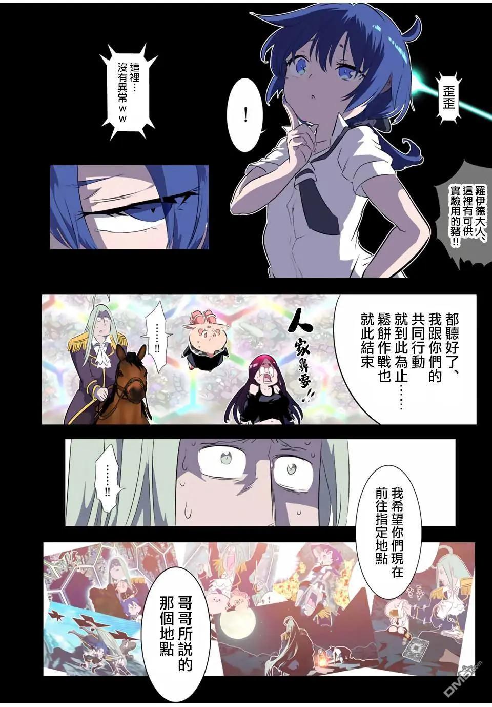 第191话7