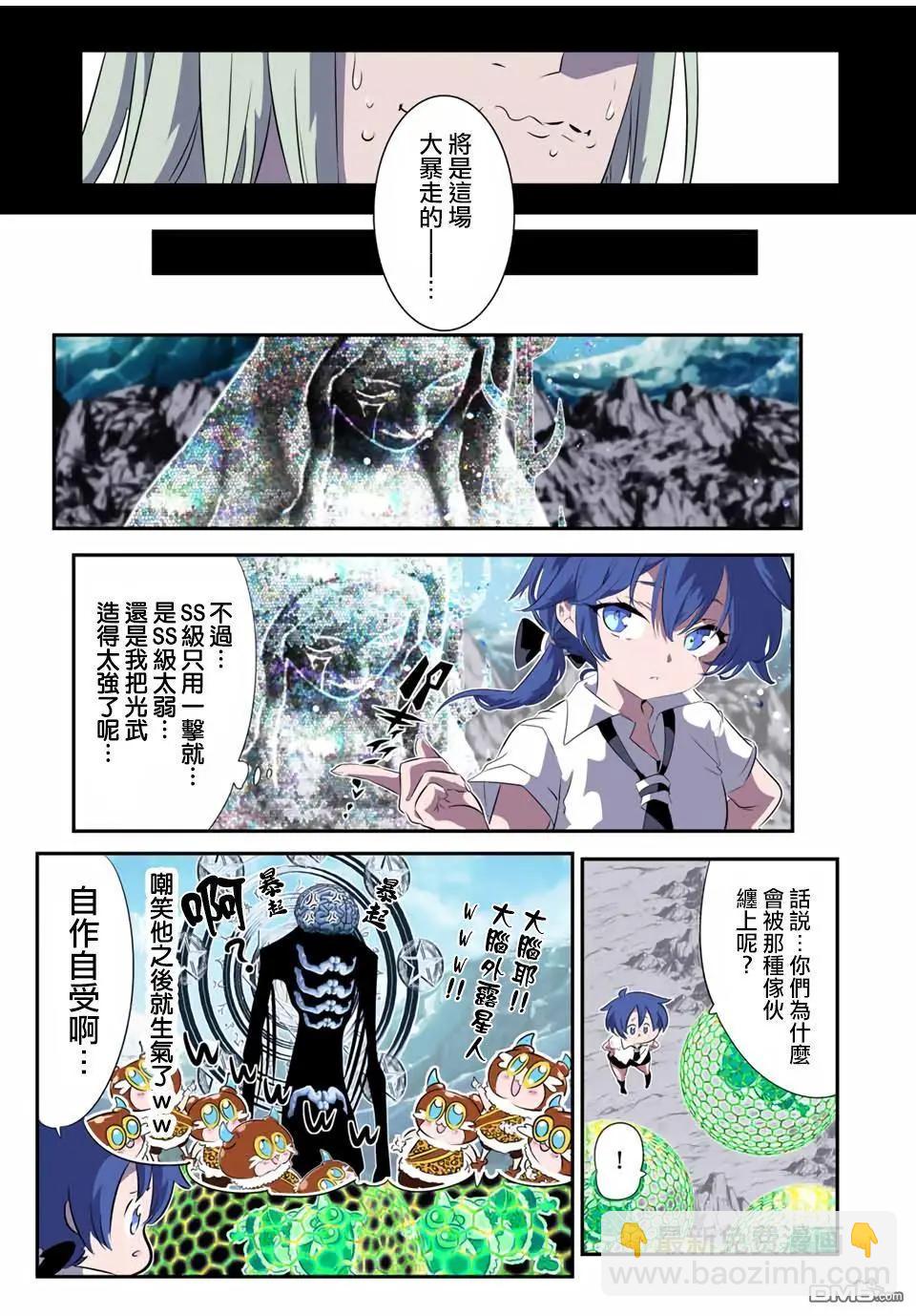 第191话8