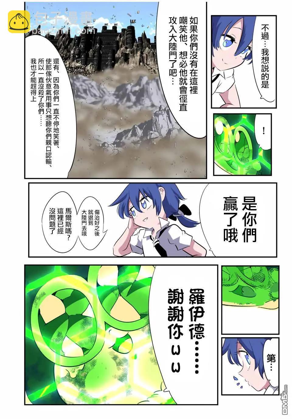 第191话9