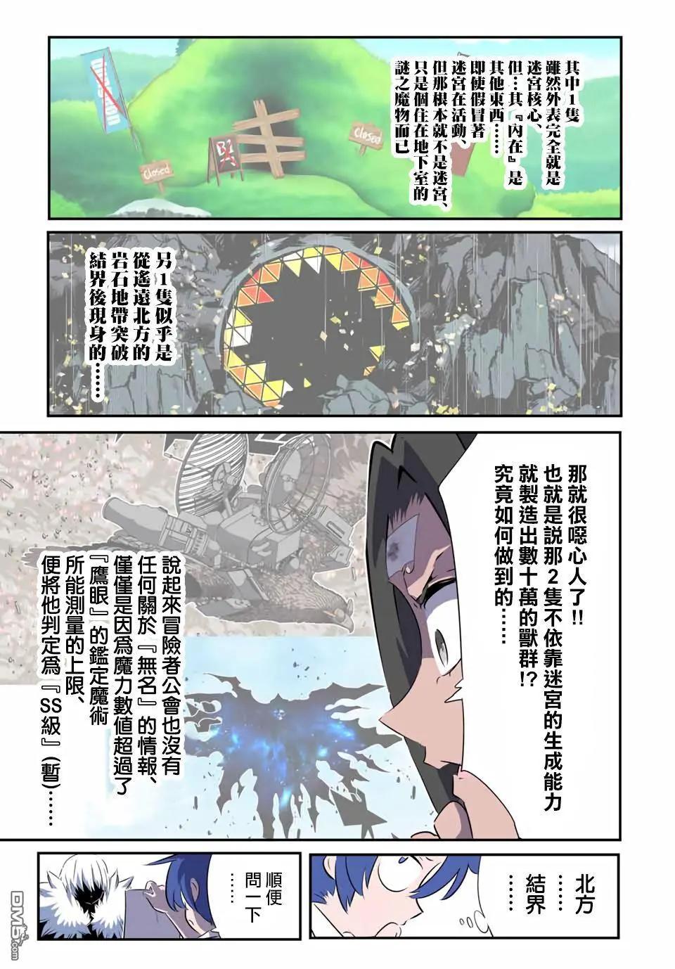 第193话10