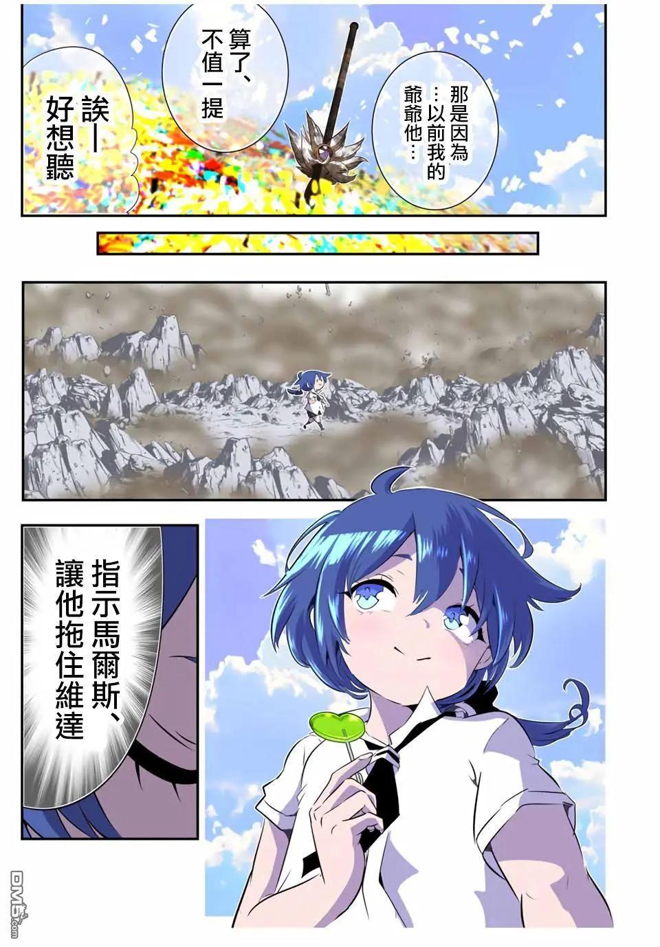 第193话16