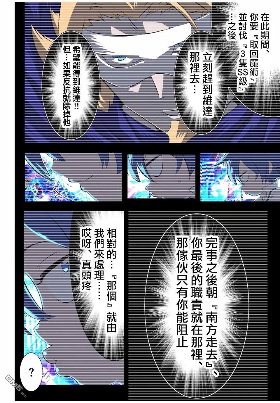 第193话17