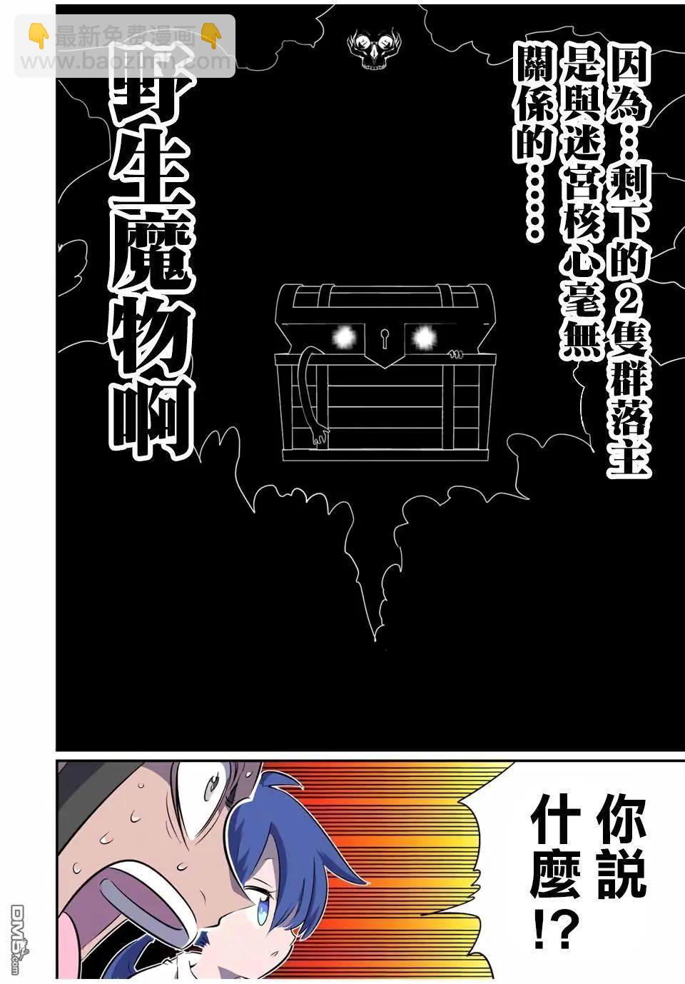 第193话9