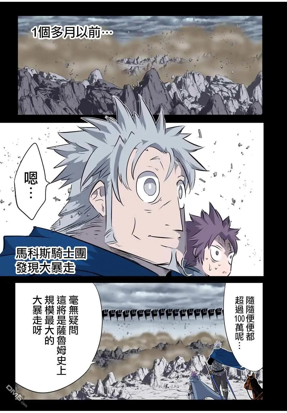 第196话0