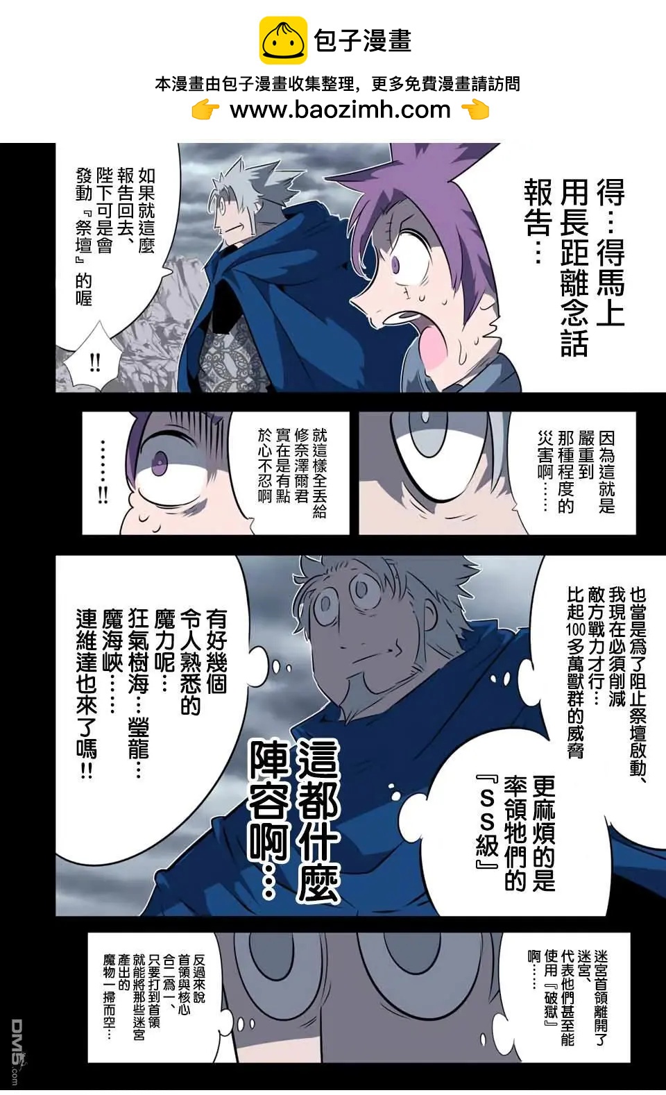 第196话1