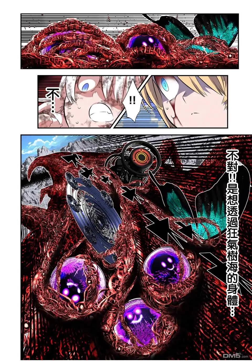 第196话10