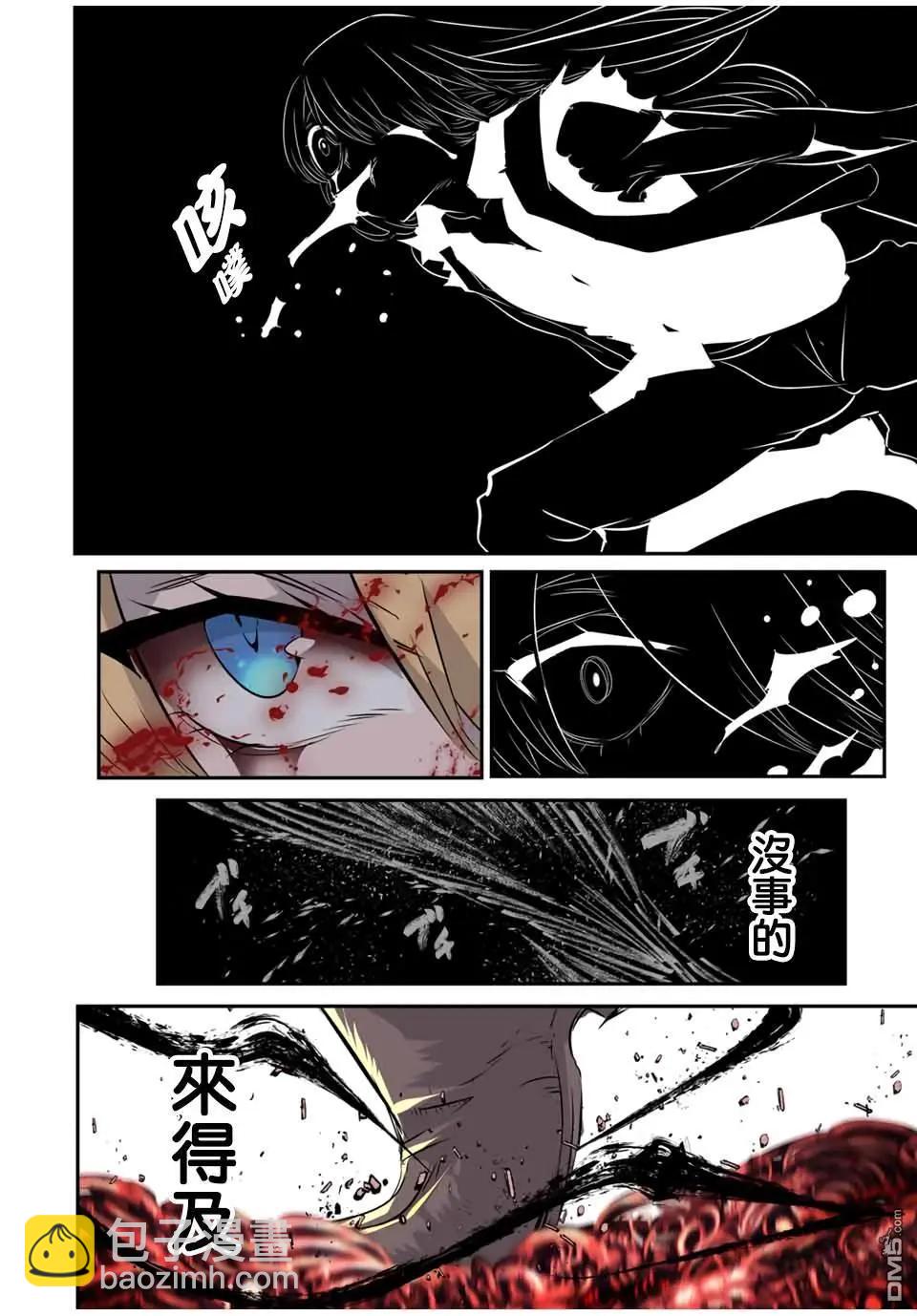 第196话12