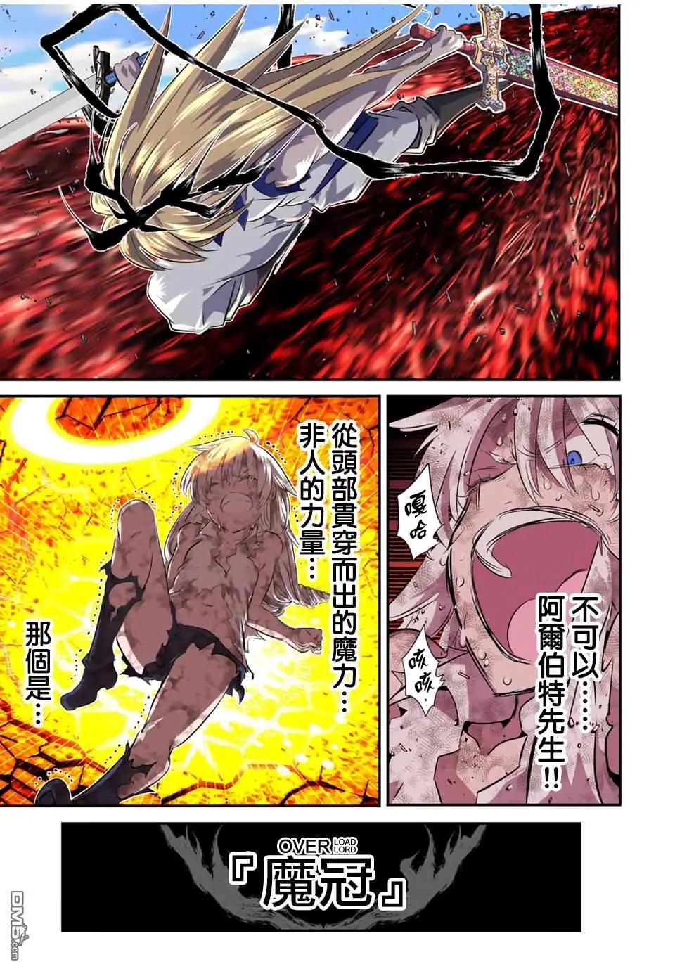 第196话13