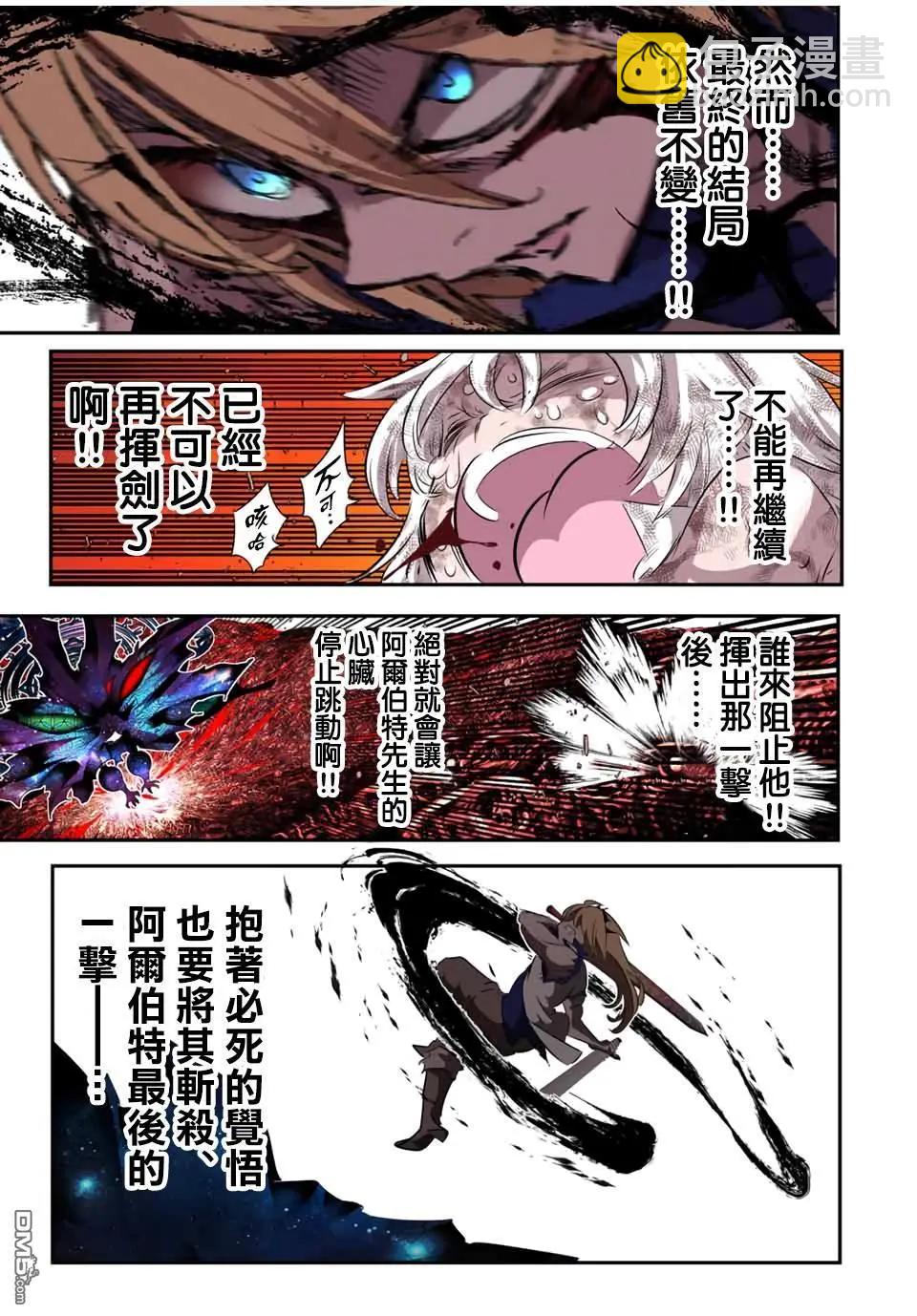 第196话15