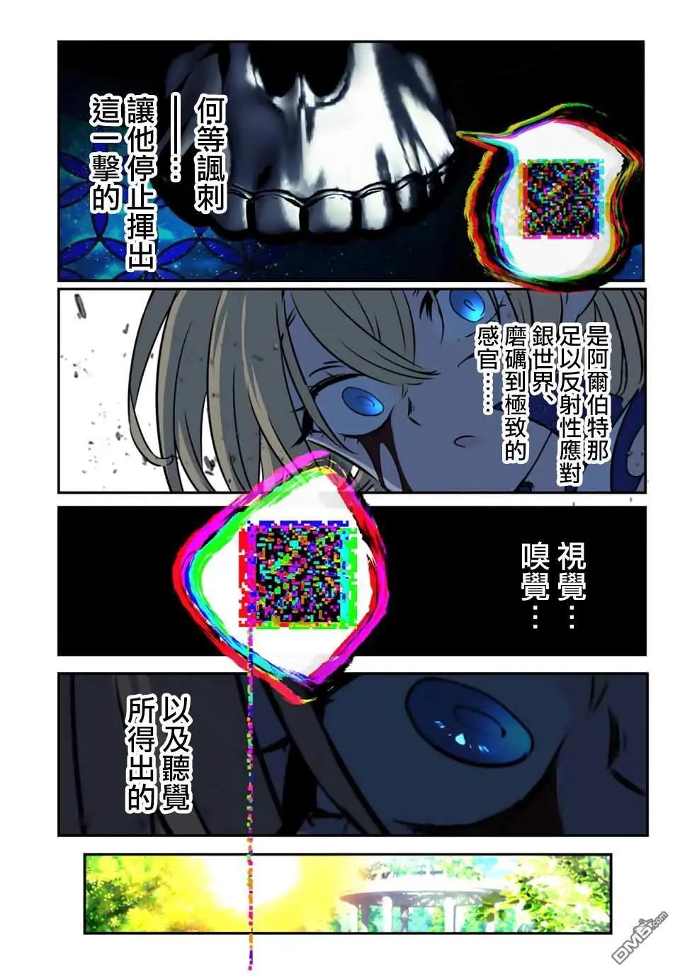 第196话16