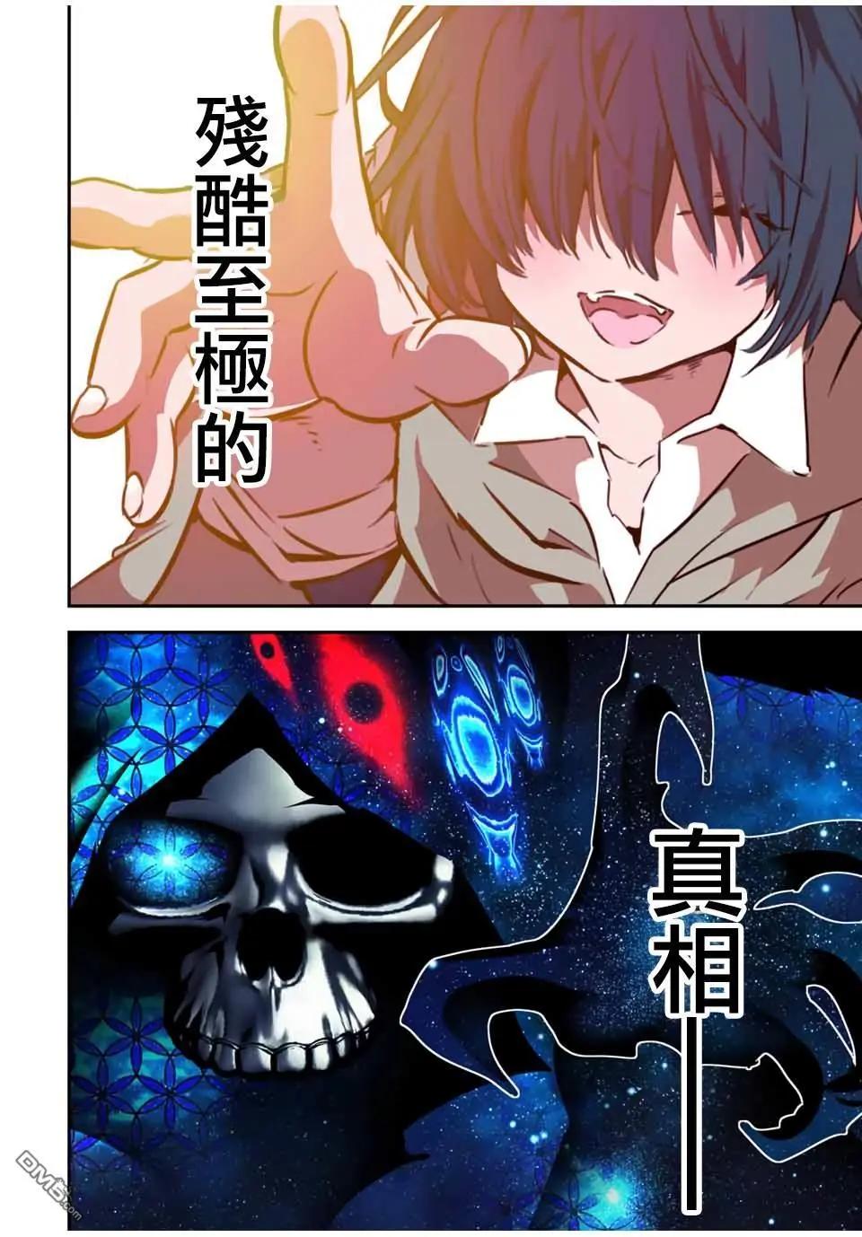 第196话18