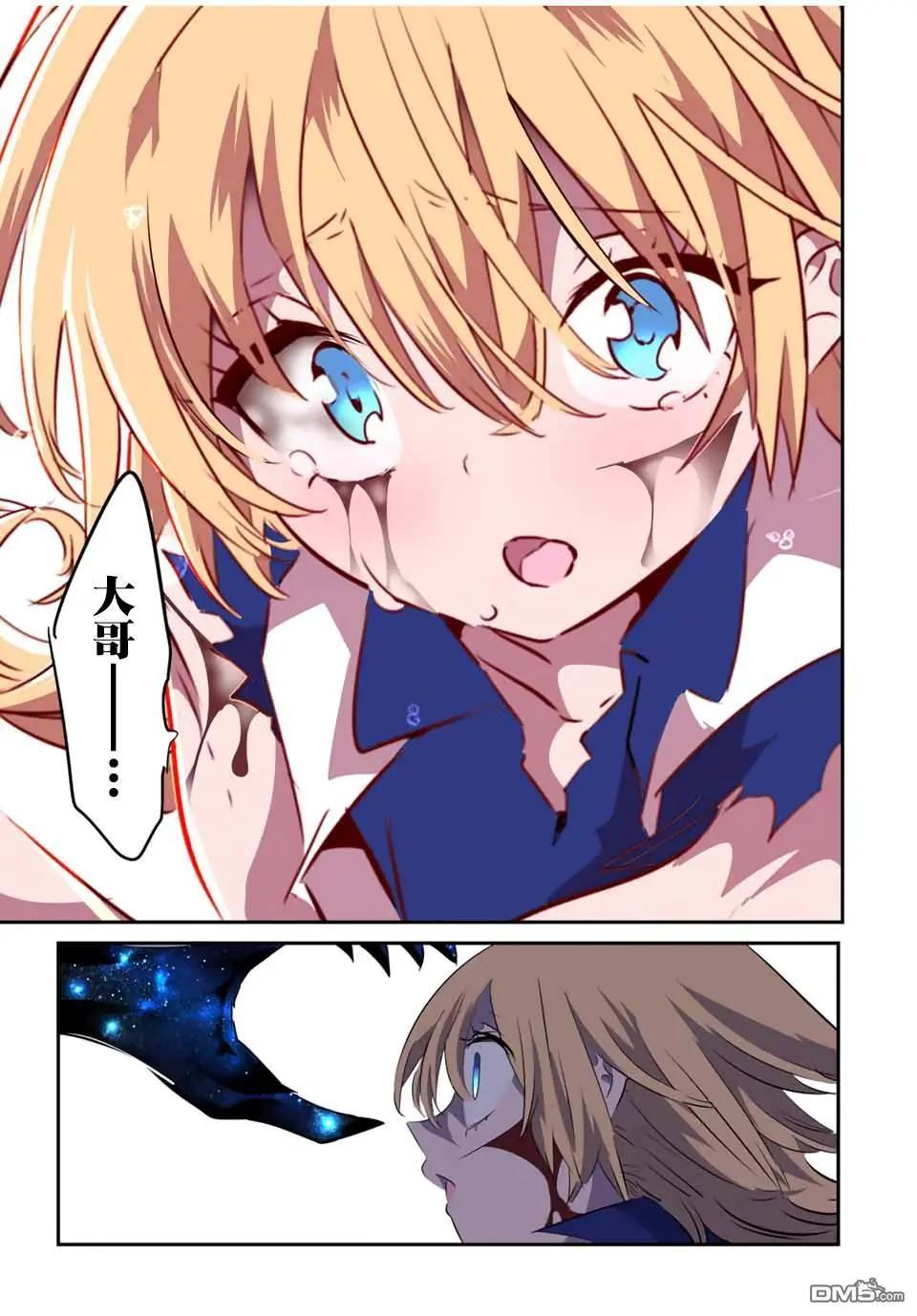 第196话19