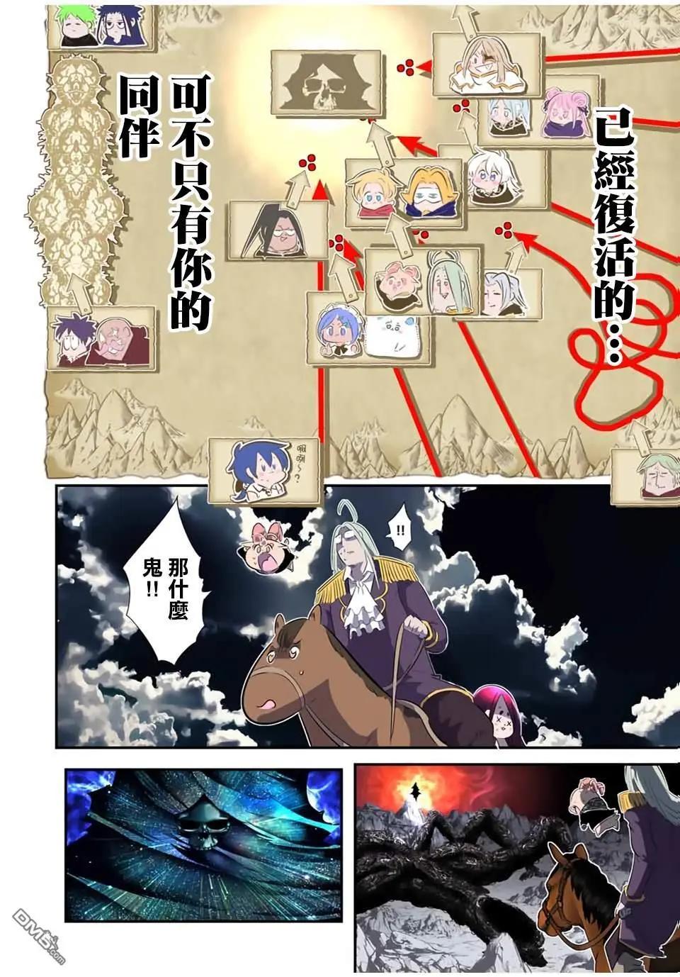 第196话23