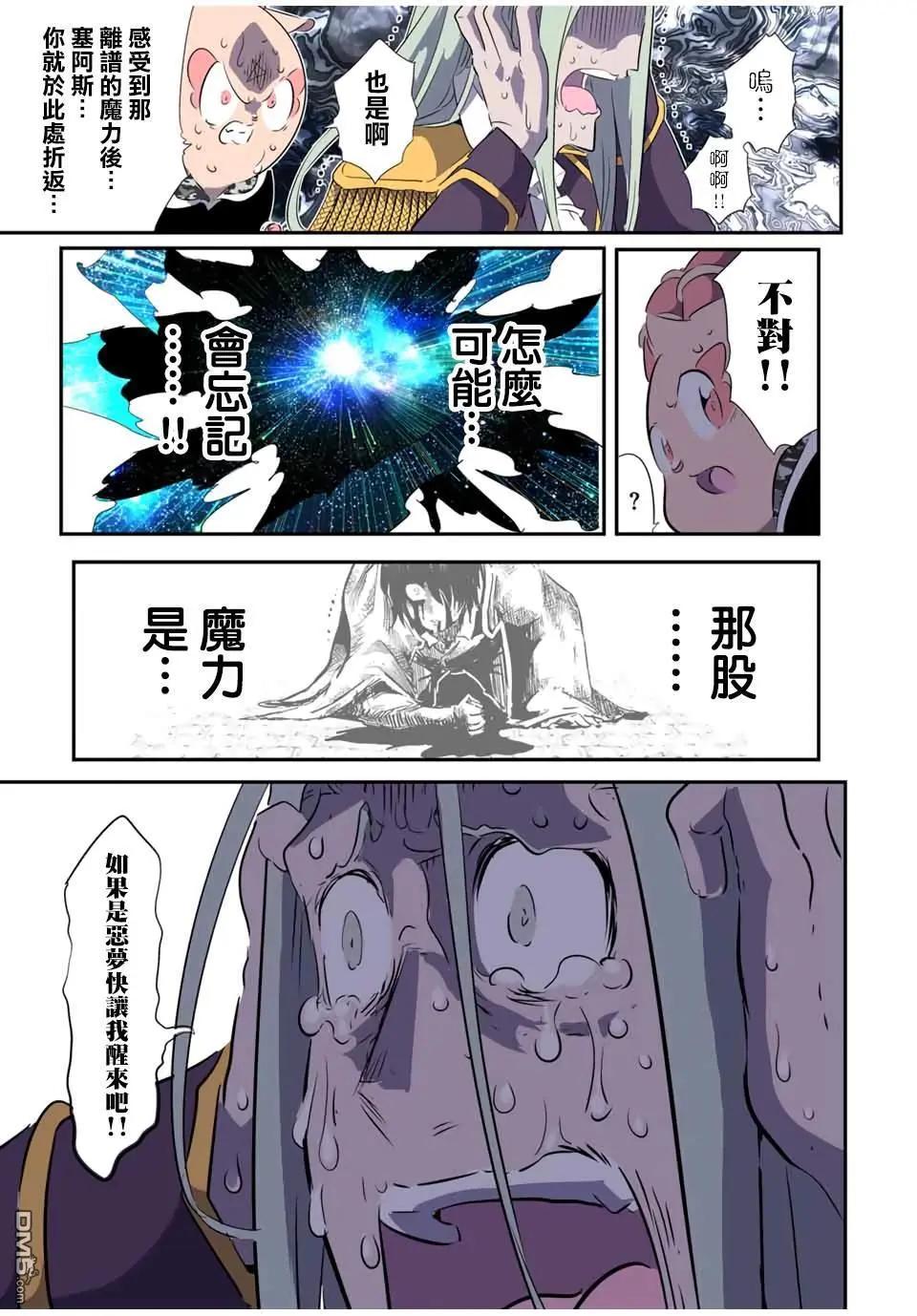 第196话24