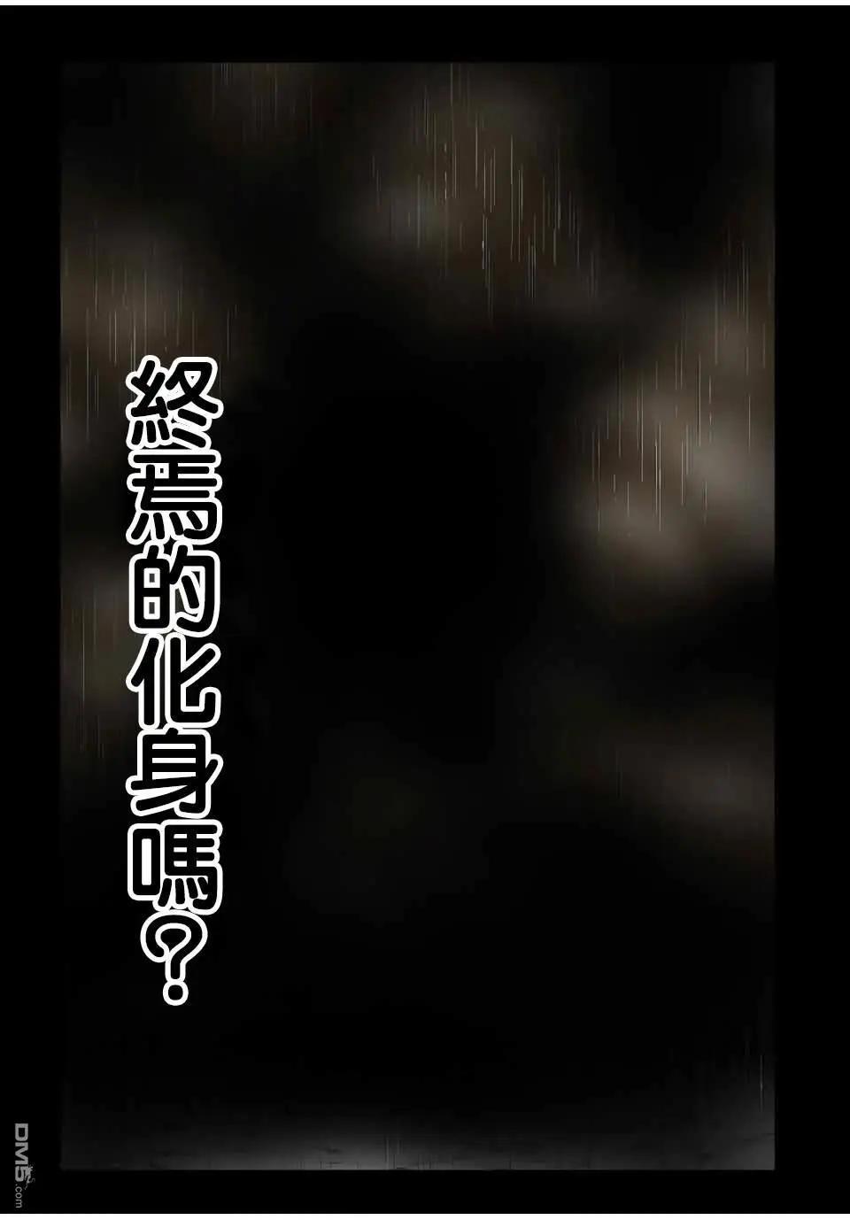 第196话4