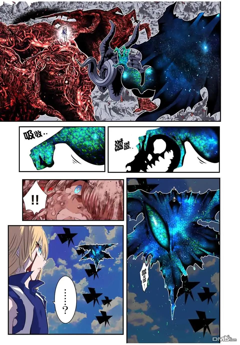 第196话7