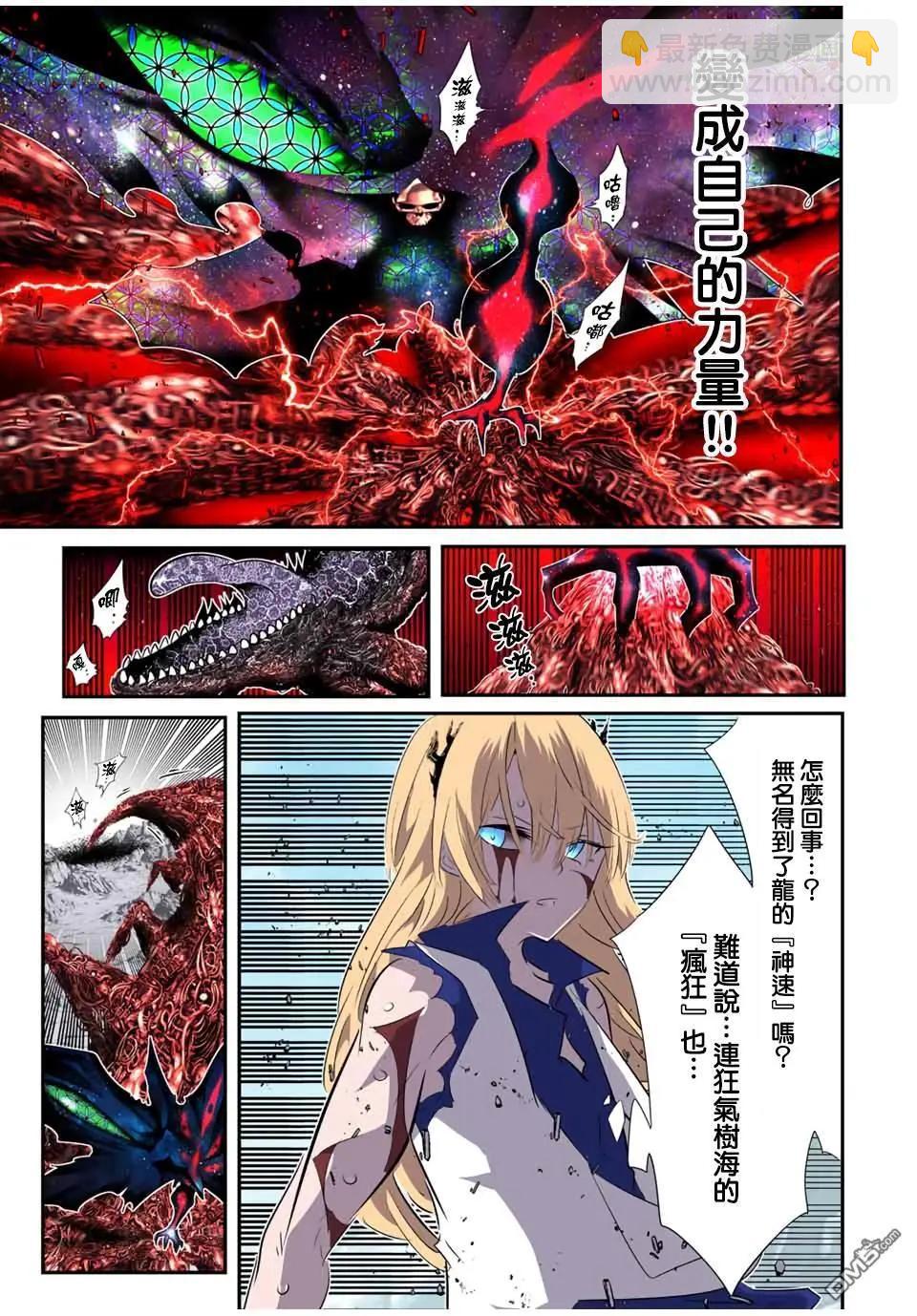 第196话9