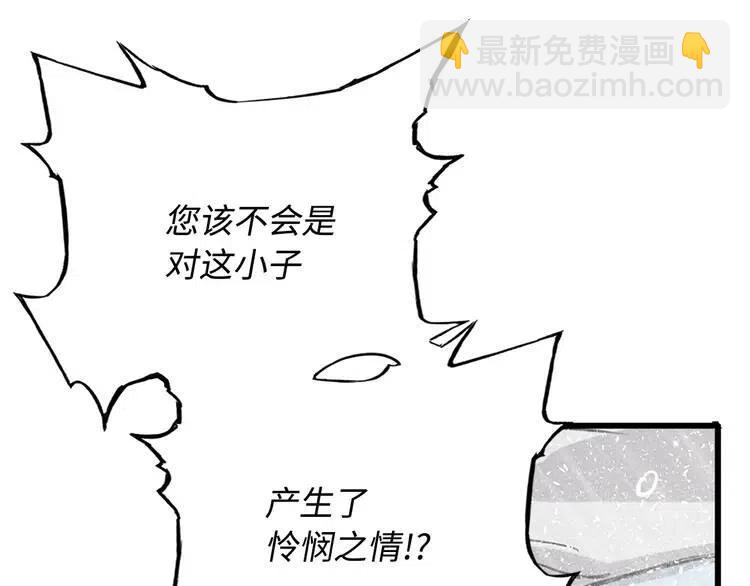 第11话 不死之身179