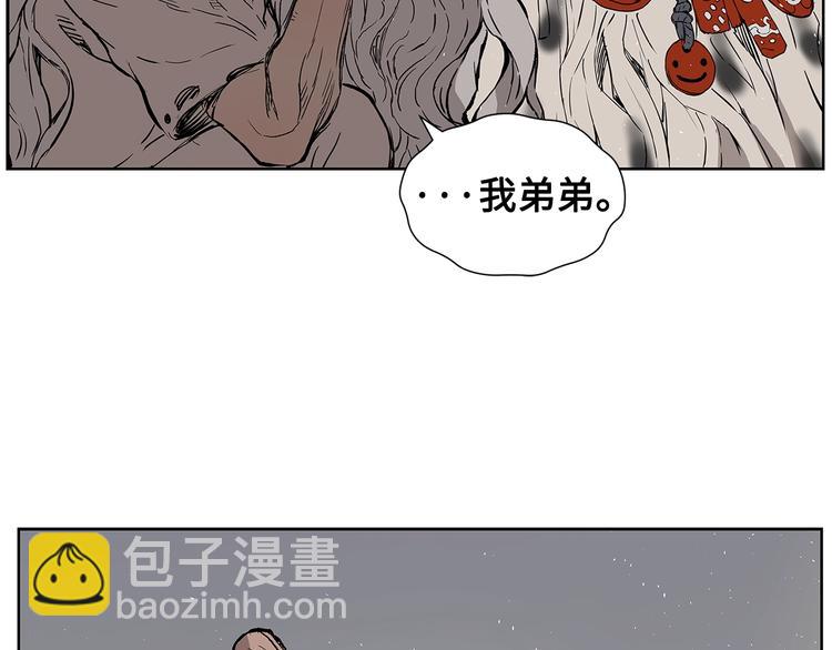 第68话 用魔功来保护！10