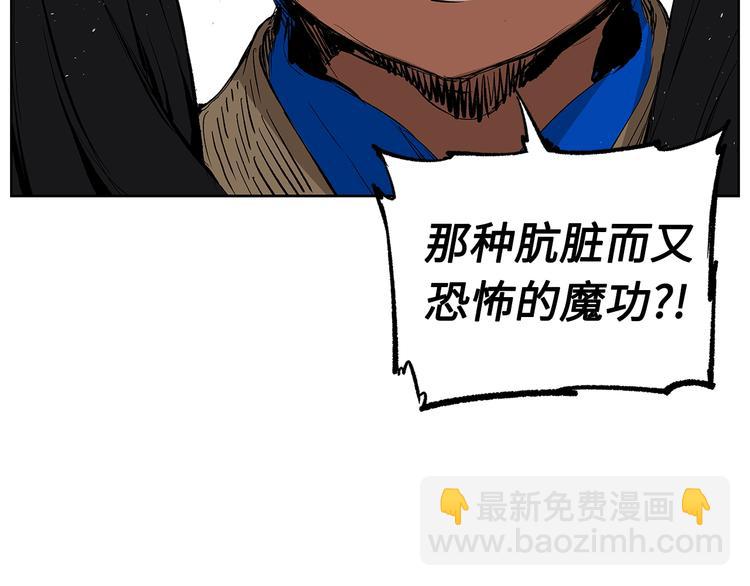 第68话 用魔功来保护！102