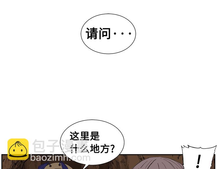 第68话 用魔功来保护！108