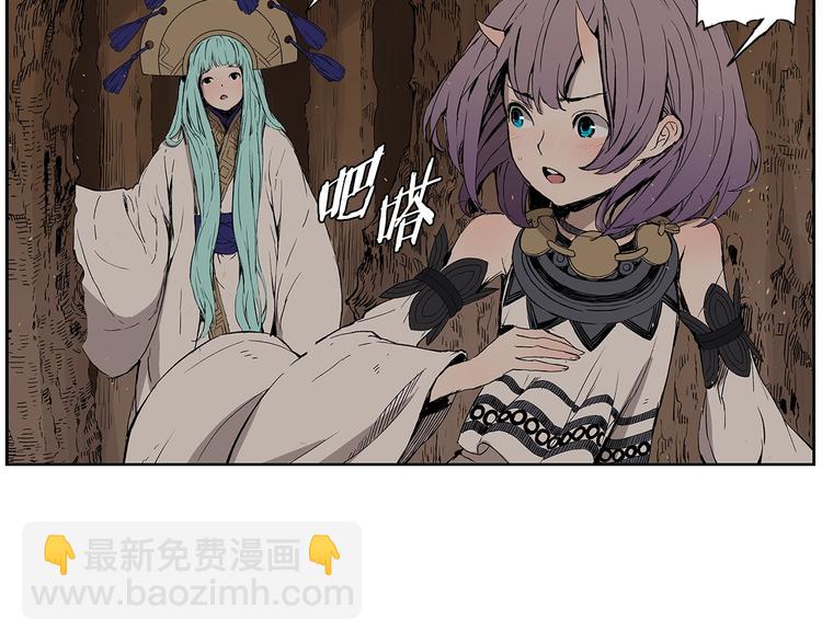 第68话 用魔功来保护！109