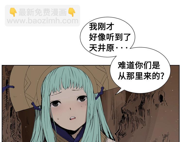 第68话 用魔功来保护！110