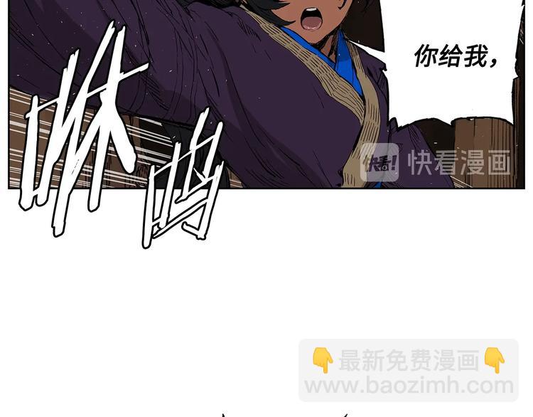 第68话 用魔功来保护！112