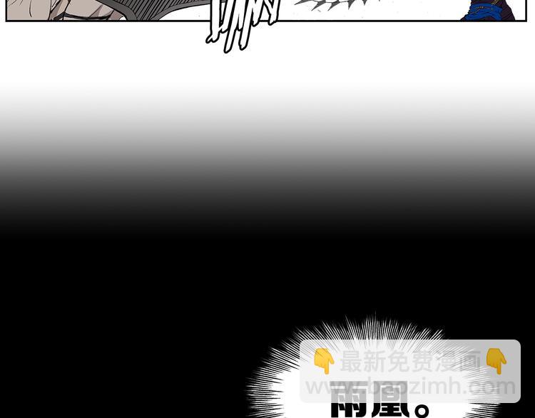 第68话 用魔功来保护！114
