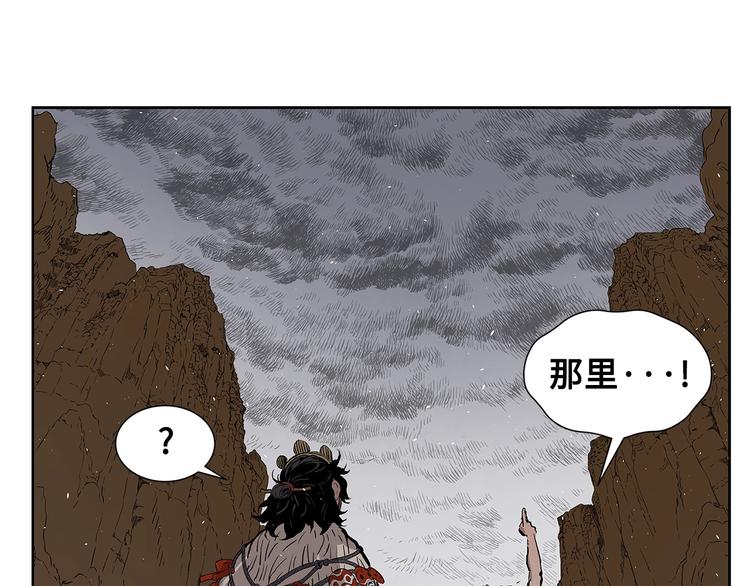 第68话 用魔功来保护！12