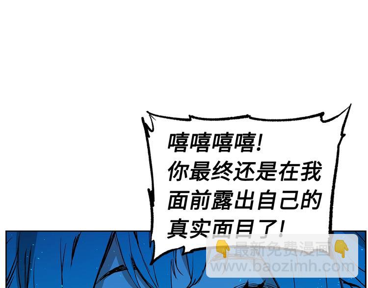 第68话 用魔功来保护！126