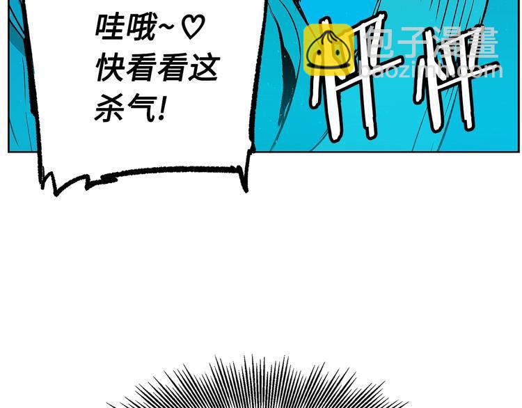 第68话 用魔功来保护！128