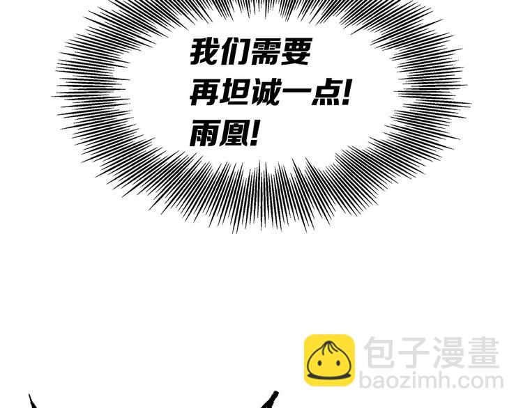 第68话 用魔功来保护！129