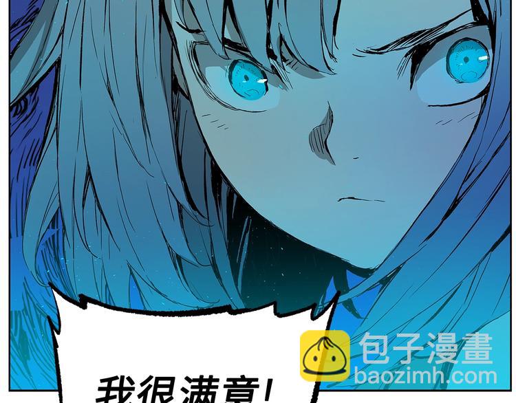 第68话 用魔功来保护！131