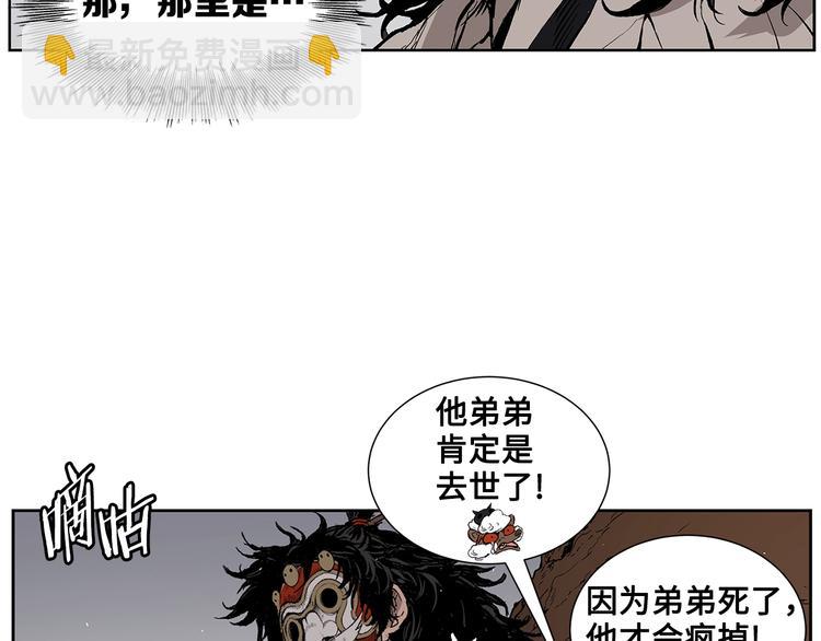 第68话 用魔功来保护！17