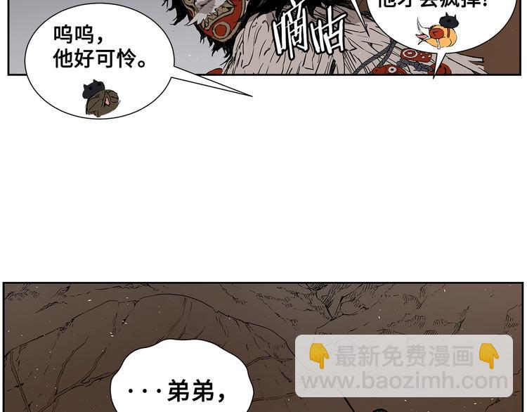 第68话 用魔功来保护！18