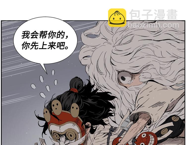 第68话 用魔功来保护！23