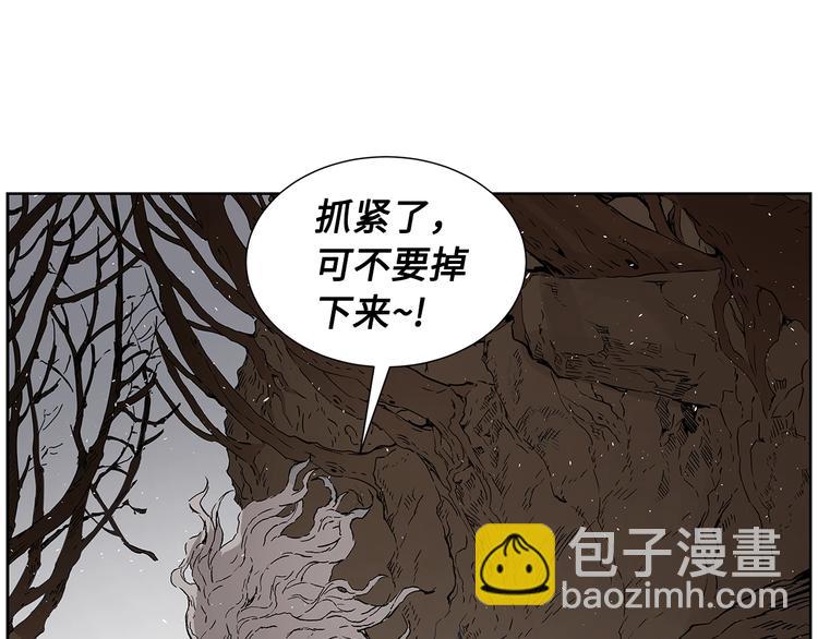 第68话 用魔功来保护！25