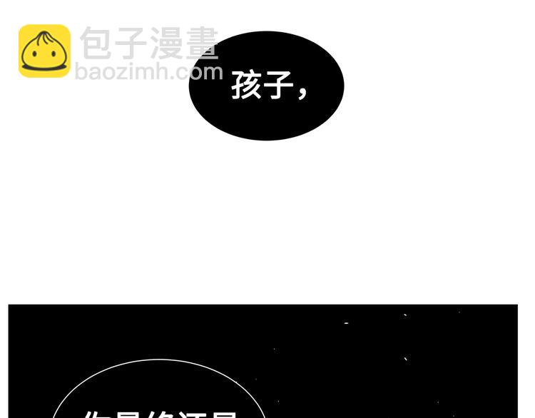 第68话 用魔功来保护！28