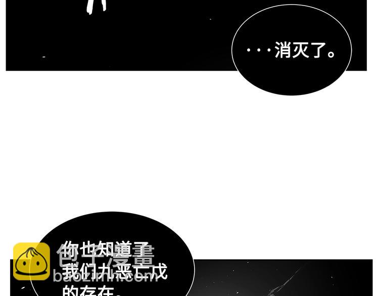 第68话 用魔功来保护！30