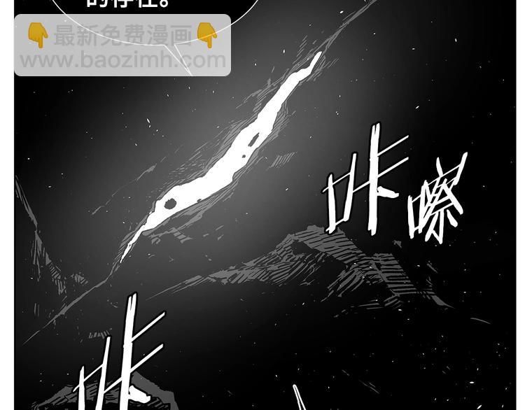第68话 用魔功来保护！31