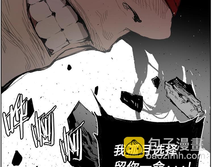 第68话 用魔功来保护！37