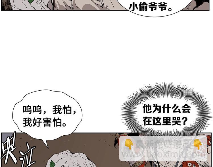 第68话 用魔功来保护！4
