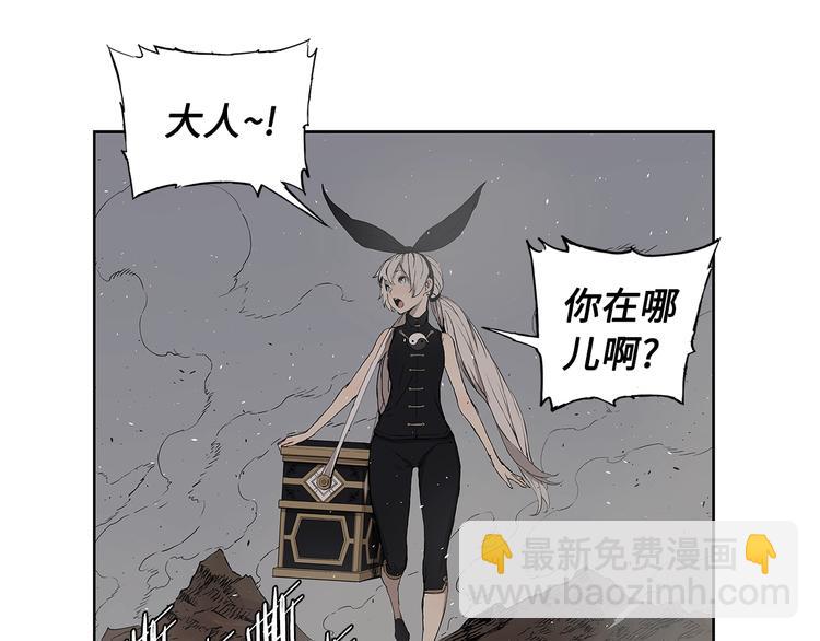 第68话 用魔功来保护！40