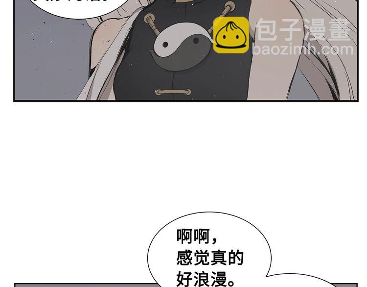 第68话 用魔功来保护！43